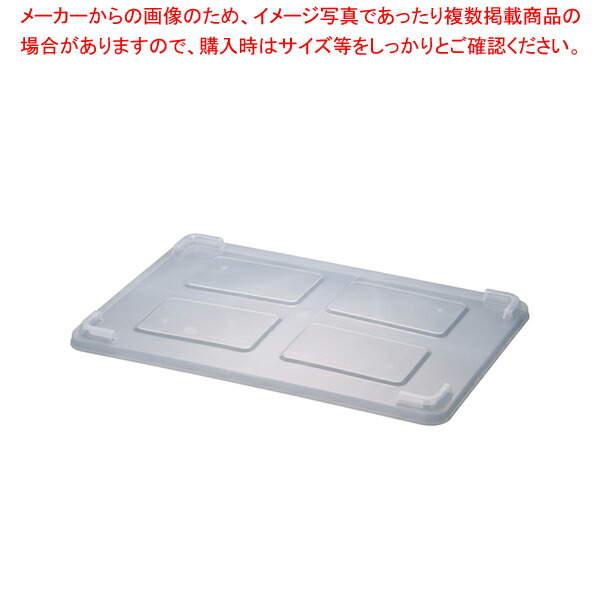 【まとめ買い10個セット品】リス PP透明パンコンテナー 小型用 蓋【メイチョー】 13,773円