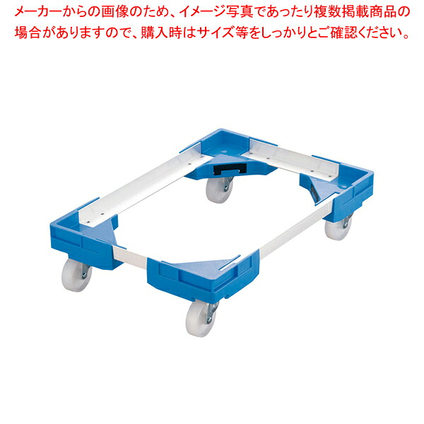 サンコー サンキャリーフリー SL-3 番重用 ブルー【ばんじゅう 番重 フードコンテナー ばんじゅう サイズ コンテナボックス 大型 業務用コンテナ バンジュウ コンテナ 飲食店 コンテナーボックス】【メイチョー】｜開業プロ メイチョー