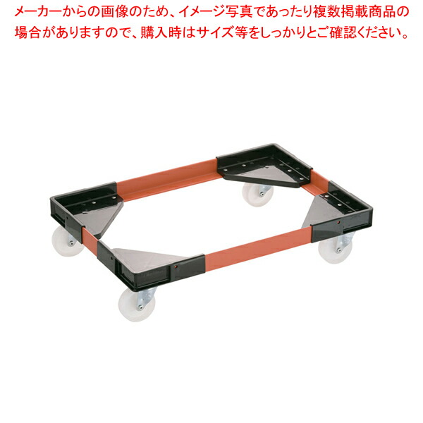 アングルキャリーL(パンコンテナー用) 小型用【人気 業務用 販売 通販】【メイチョー】