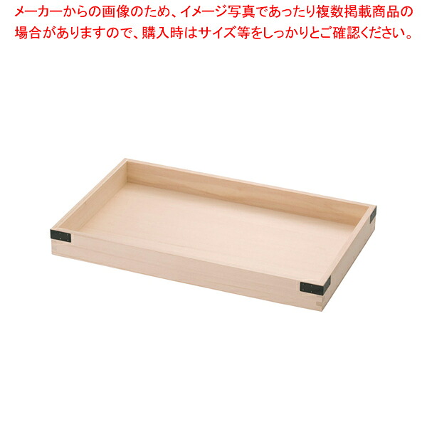 【まとめ買い10個セット品】木製 番重(唐桧) 浅型【メイチョー】