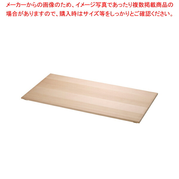 木製 仕出箱用 蓋 【番重 ばんじゅう 番重 フードコンテナー ばんじゅう サイズ コンテナボックス 大型】【メイチョー】