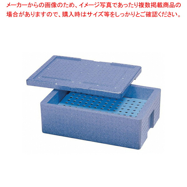 5個　業務用 厨房 フードテナー 番重 ばんじゅう　コンテナ ケース　店舗 用品 5個 業務用 厨房 フードテナー 番重 ばんじゅう コンテナ ケース