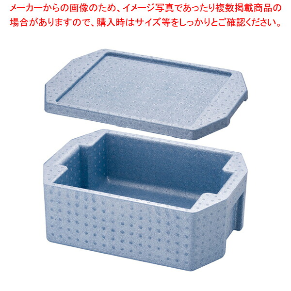 ホテルパン専用コンテナ- ホット&クール 2/3用 RH-160型 【厨房用品 調理器具 料理道具 小物 作業 厨房用品 調理器具 料理道具 小物 作業 業務用】【メイチョー】