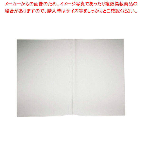 【まとめ買い10個仕掛ける品】 えいむ洋風献立て表用ビニール(10枚入) 2衣嚢(中)B5【メイチョー】 業務用厨房用品-その他