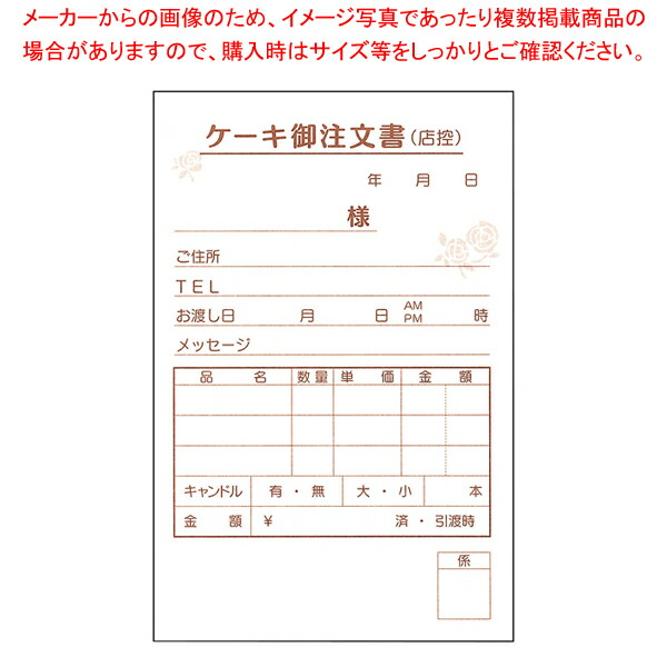 楽天市場】【まとめ買い10個セット品】OP金銀雲流懐敷 藤色(100枚入