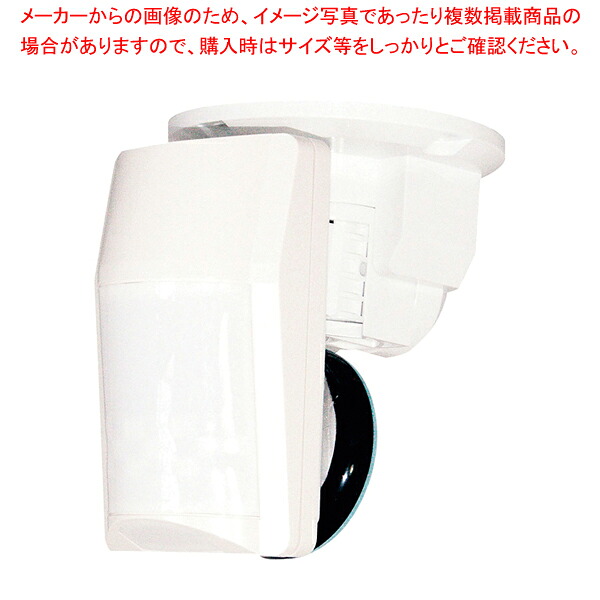 アーバンコール 来客センサー【人気 業務用 販売 通販】【メイチョー】|開業プロ メイチョー