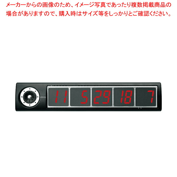 コココール 受信表示機 CC-100B ブラック【業務用 調理器具 厨房用品 厨房機器 プロ 愛用 販売 なら 名調】【メイチョー】
