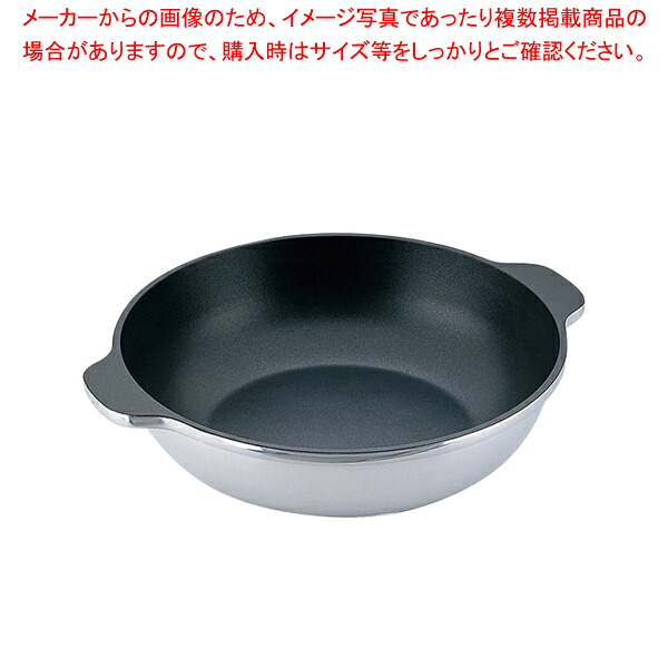遠藤商事 / TKG アルミIH味めぐり(フッ素樹脂) 21cm 【厨房用品 調理器具 料理道具 小物 作業 厨房用品 調理器具 料理道具 小物 作業 業務用】【メイチョー】