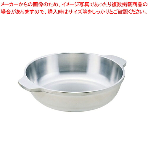 遠藤商事 / TKG アルミキャスト 味めぐり 30cm 【料理宴会用 寄せ鍋 料理宴会用 寄せ鍋 業務用】【メイチョー】