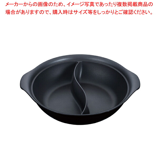 UK 軽銀IH熱っぽい食麺麭 2中仕切り 30糎【膳立て物の具 御厨子所備品 御厨子所計器 労働者階級 愛用 売りわたす なら 名調】【メイチョー】