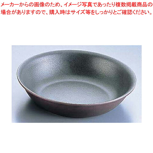 【まとめ買い10個セット品】SA アルミキャスト 味匠 万能鍋 18cm レッドブラウン 【 料理宴会用 寄せ鍋 料理宴会用 寄せ鍋 業務用】【メイチョー】