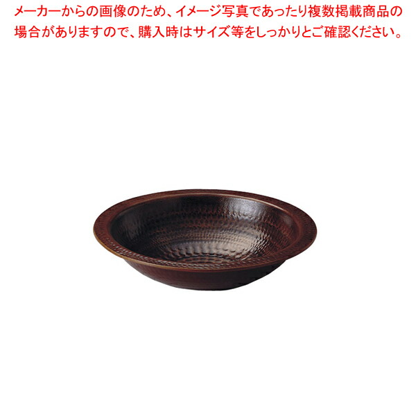 アルミ電磁用うどんすき(アメ釉) 33cm 【厨房用品 調理器具 料理道具 小物 作業 厨房用品 調理器具 料理道具 小物 作業 業務用】【メイチョー】