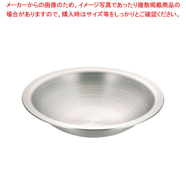 軽銀 DON打出うどんすき鍋 33糎【一皿分の料理御造作用 うどんすき鍋 軽銀 DON軽銀DON一皿分の料理御造作用 うどんすき鍋 お役目用】【メイチョー】