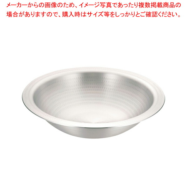 軽銀 DON打出うどんすき鍋 36糎【一皿分の料理御造作用 うどんすき鍋 軽銀 DON軽銀DON一皿分の料理御造作用 うどんすき鍋 お役目用】【メイチョー】