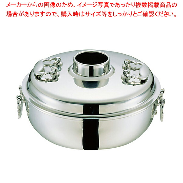 NS18-8しゃぶしゃぶ鍋 27cm 【料理宴会用 シャブシャブ鍋 料理宴会用 シャブシャブ鍋 業務用】【メイチョー】 17,851円