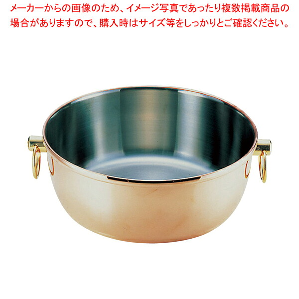 ロイヤル クラデックス しゃぶしゃぶ鍋 銅メッキ CQCW-300C【メイチョー】