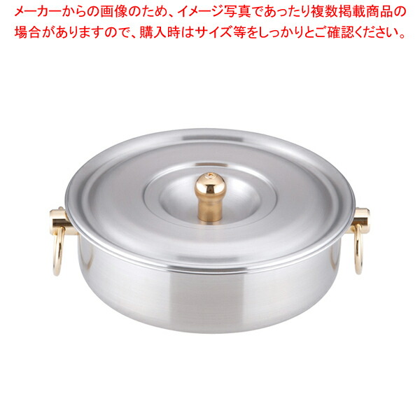 ロイヤル クラデックス しゃぶしゃぶ鍋 CQC-200 【料理宴会用 シャブシャブ鍋 料理宴会用 シャブシャブ鍋 業務用】【メイチョー】