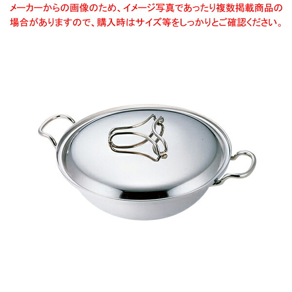 プロデンジチリ鍋 30cm 【料理宴会用 ちり鍋 料理宴会用 ちり鍋 業務用】【メイチョー】