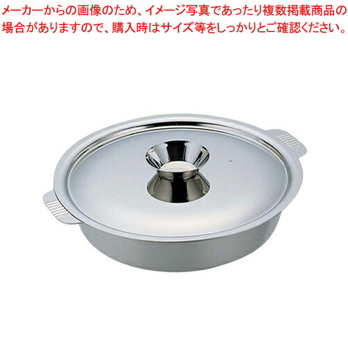 SW電磁用ちり鍋 33cm 【料理宴会用 ちり鍋 料理宴会用 ちり鍋 業務用】【メイチョー】