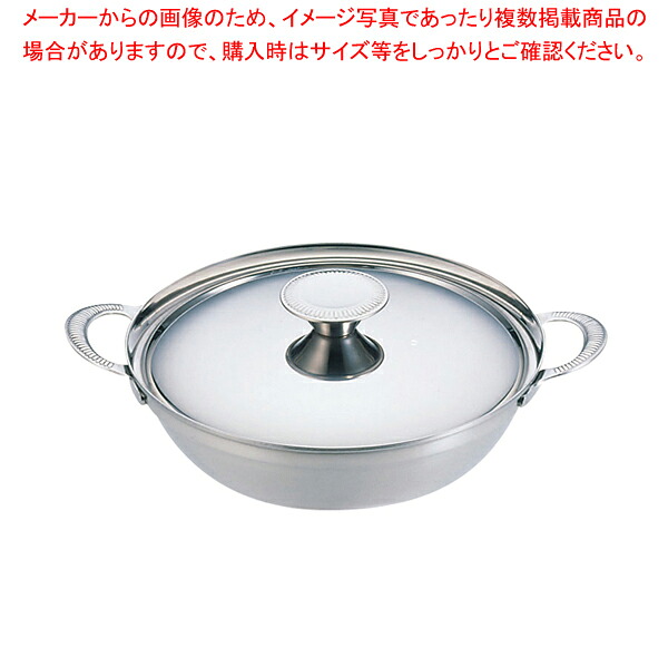 【まとめ買い10個セット品】SW 電磁チリ鍋 ちりちり 23cm 【 料理宴会用 ちり鍋 料理宴会用 ちり鍋 業務用】【メイチョー】