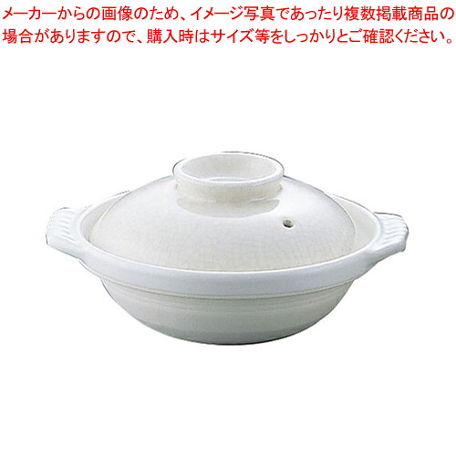 【まとめ買い10個セット品】貫入 土鍋 S-506 6号【料理宴会用 土鍋 業務用】【メイチョー】|開業プロ メイチョー