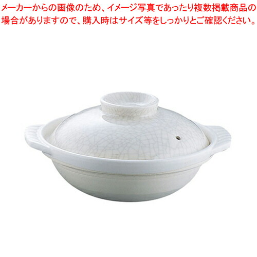 貫入 土鍋 S-509 9号【料理宴会用 土鍋 料理宴会用 土鍋 業務用】【メイチョー】|開業プロ メイチョー