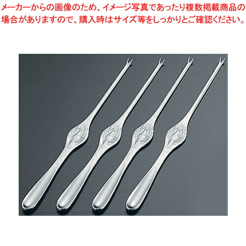 ヴォストフ3320ロブスターフォーク 4本組(18-8ステンレス)【小物 蟹料理 カニフォーク】【メイチョー】｜開業プロ メイチョー