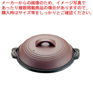 アルミ陶板鍋素焼き茶 大関 30cm M10-542【料理宴会用 陶板鍋 料理宴会用 陶板鍋 業務用】【メイチョー】