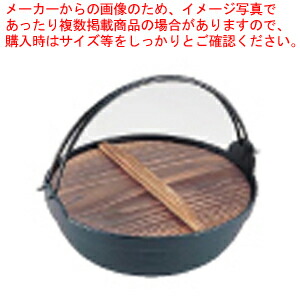 岩鋳 電磁用ふる里鍋 21-110 26珊【一皿分の料理御馳走用 ルーラル地域鍋 一皿分の料理御馳走用 ルーラル地域鍋 お勤め用】【メイチョー】 鍋-鍋・フライパン-その他
