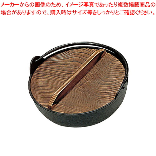 五進 アルミ田舎鍋(シリコンフッ素加工) 24cm 【料理宴会用 田舎鍋 料理宴会用 田舎鍋 シリコン 業務用】【メイチョー】 5,612円