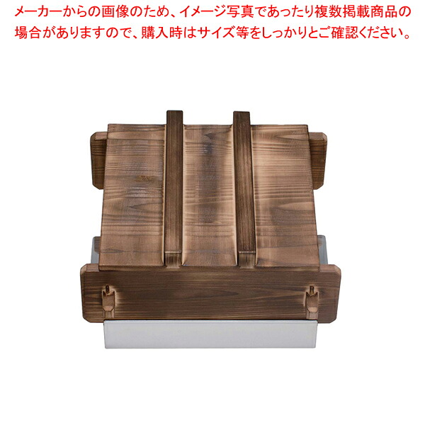 電磁 むしセイロセット EN-53 【セイロ 蒸籠 蒸し器 業務用肉まんせいろ通販 小籠包蒸し器 蒸籠 せいろ使い始め 蒸し籠 厨房用品 調理器具 料理道具 小物 作業 販売】【メイチョー】