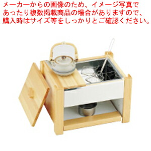 楽天市場】湯豆腐セット 湯豆腐セット(ねずこ) 固形 CN-405/ 245×185