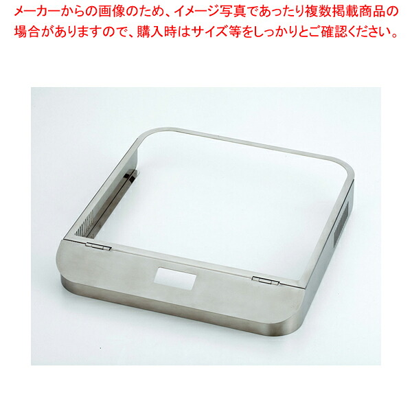 電磁調理器用ステンレスカバー KZ-PH33-K専用【メイチョー】