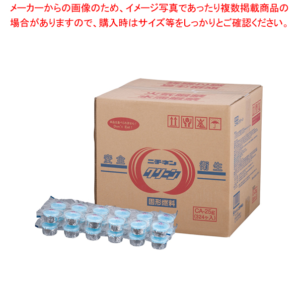 楽天市場】【まとめ買い10個セット品】業務用固形燃料(開閉蓋付) 100g