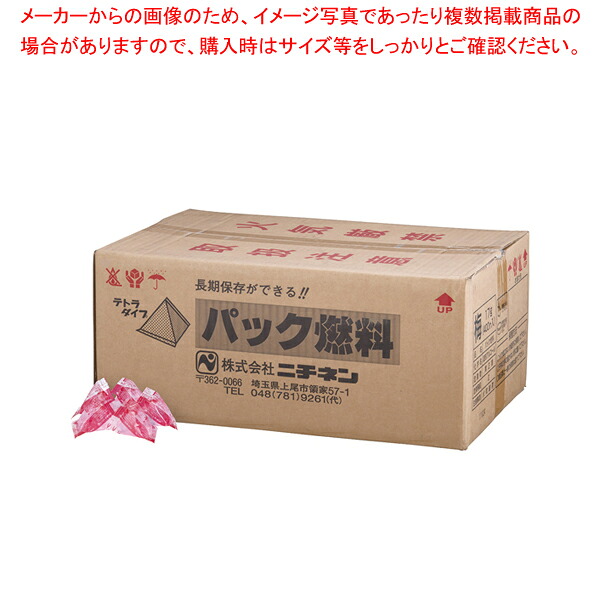 ニチネン パック燃料 梅(17g) 【鍋料理用備品 固形燃料 鍋料理用備品 固形燃料 業務用】【メイチョー】