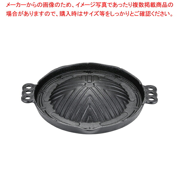 【まとめ買い10個セット品】 (S) 鉄ジンギス鍋 穴無 22cm【料理宴会用 卓上焼セット】【メイチョー】｜開業プロ メイチョー