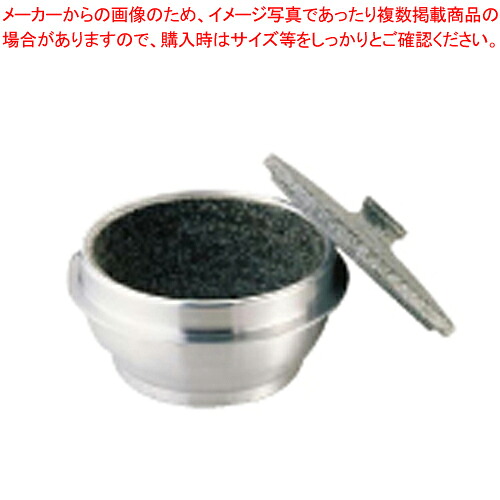 軽銀 枠付長水石焼釜(フタ付) WB-4023 4人用【石焼ピビンバ鍋 石鍋かかわり合い品 卓上鍋類 石焼ビビンバ鍋 御役目用】【メイチョー】