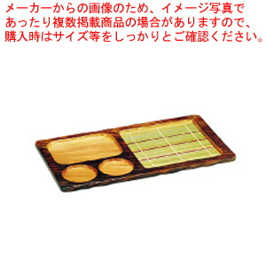 焼杉 天ざる 【料理演出用品 そば うどん器 ざるそば皿 料理演出用品 そば うどん器 ざるそば皿 業務用】【メイチョー】