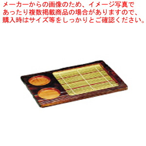 焼杉 薬味付ざる 【料理演出用品 そば うどん器 ざるそば皿 料理演出用品 そば うどん器 ざるそば皿 業務用】【メイチョー】