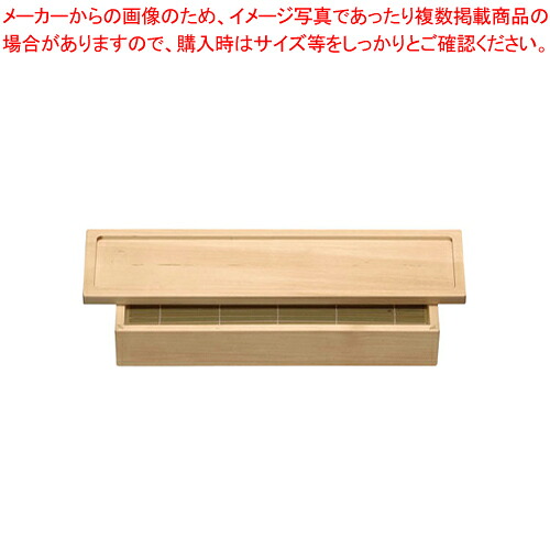 檜 箱目の前仕掛ける NB-204【一般受け お役目用 売りわたす  通信販売】【メイチョー】