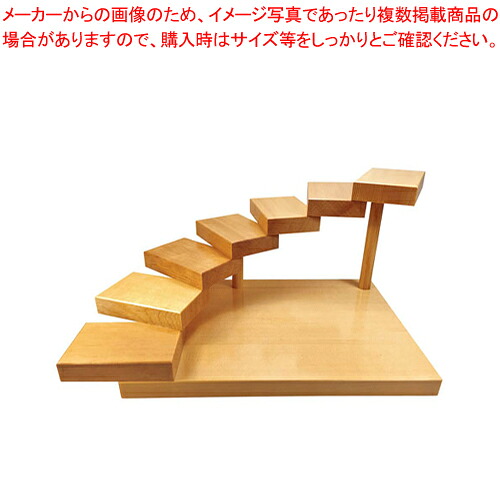 立体盛込 段々(七段) 32360【一般受け お役目用 売りわたす  通信販売】【メイチョー】