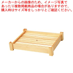 多役立つこと盛込器 山翠【一皿分の料理上演属具 和食 懐石 一皿分の料理上演属具 和食 懐石 御役目用】【メイチョー】 食器・カトラリー・グラス-その他-キッチン用品・食器・調理器具