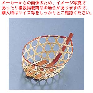 【まとめ買い10個セット品】竹製 珍味籠(10個入) 3090 ミニ小舟【料理演出用品 和食 懐石 業務用】【メイチョー】