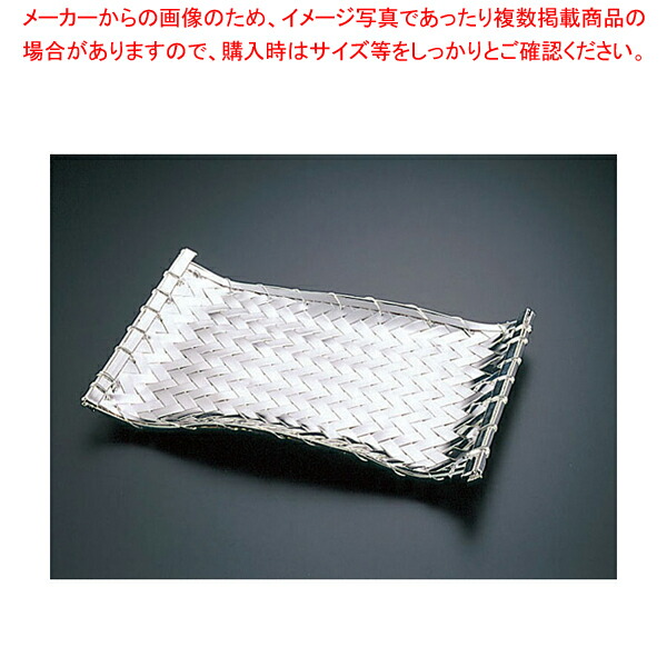 SA「輝き」アジロ角盛皿 大90679B 【料理演出用品 和食 懐石 料理演出用品 和食 懐石 業務用】【メイチョー】
