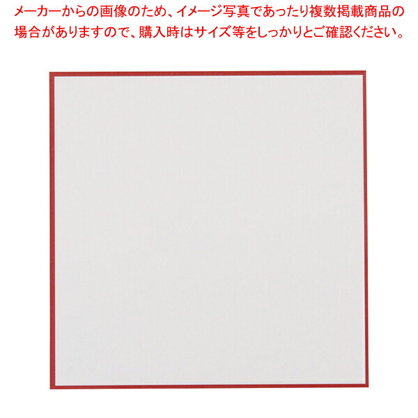 【まとめ買い10個仕掛ける品】赤枠耐油天紙(300枚入) 6寸 291-R-18【一皿分の料理監督備品 和食 懐石 御役目用】【メイチョー】