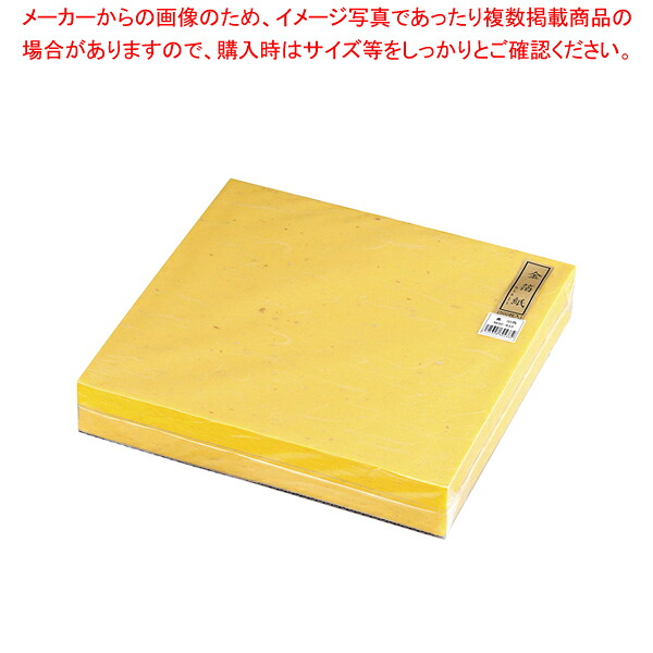 金箔紙ラミネート 黄 (500枚入) M30-433 【装飾用品 和食 懐石 装飾用品 和食 懐石 業務用】【メイチョー】