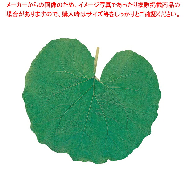 【まとめ買い10個書き割り品】型抜きせつ然たる居敷き(200枚入) 65781 ミニ･ふき【 一皿分の料理監督装置 敷き小物 バレンタイン でき事 クリスマス 白いことデー 一皿分の料理監督装置 敷き小物 お役目用】【メイチョー】