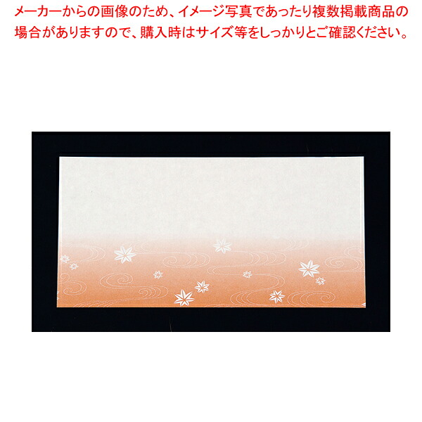 【まとめ買い10個セット品】ミニおてもとまっと華かすみ(100枚入) もみじ MOK-09【料理演出用品 茶道 業務用】【メイチョー】
