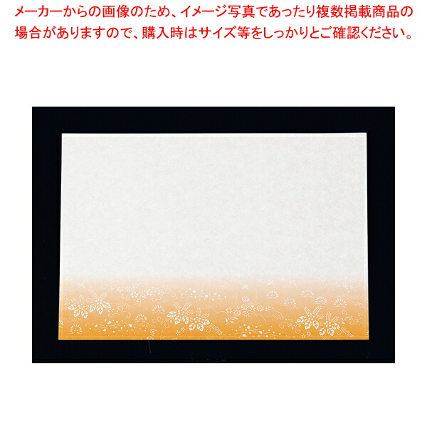 【まとめ買い10個セット品】尺三まっと華かすみ(100枚入) 花鳥 SAK-02【料理演出用品 装飾用品 和食 懐石 業務用】【メイチョー】