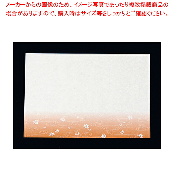 【まとめ買い10個セット品】尺三まっと華かすみ(100枚入) もみじ SAK-09【料理演出用品 装飾用品 和食 懐石 業務用】【メイチョー】